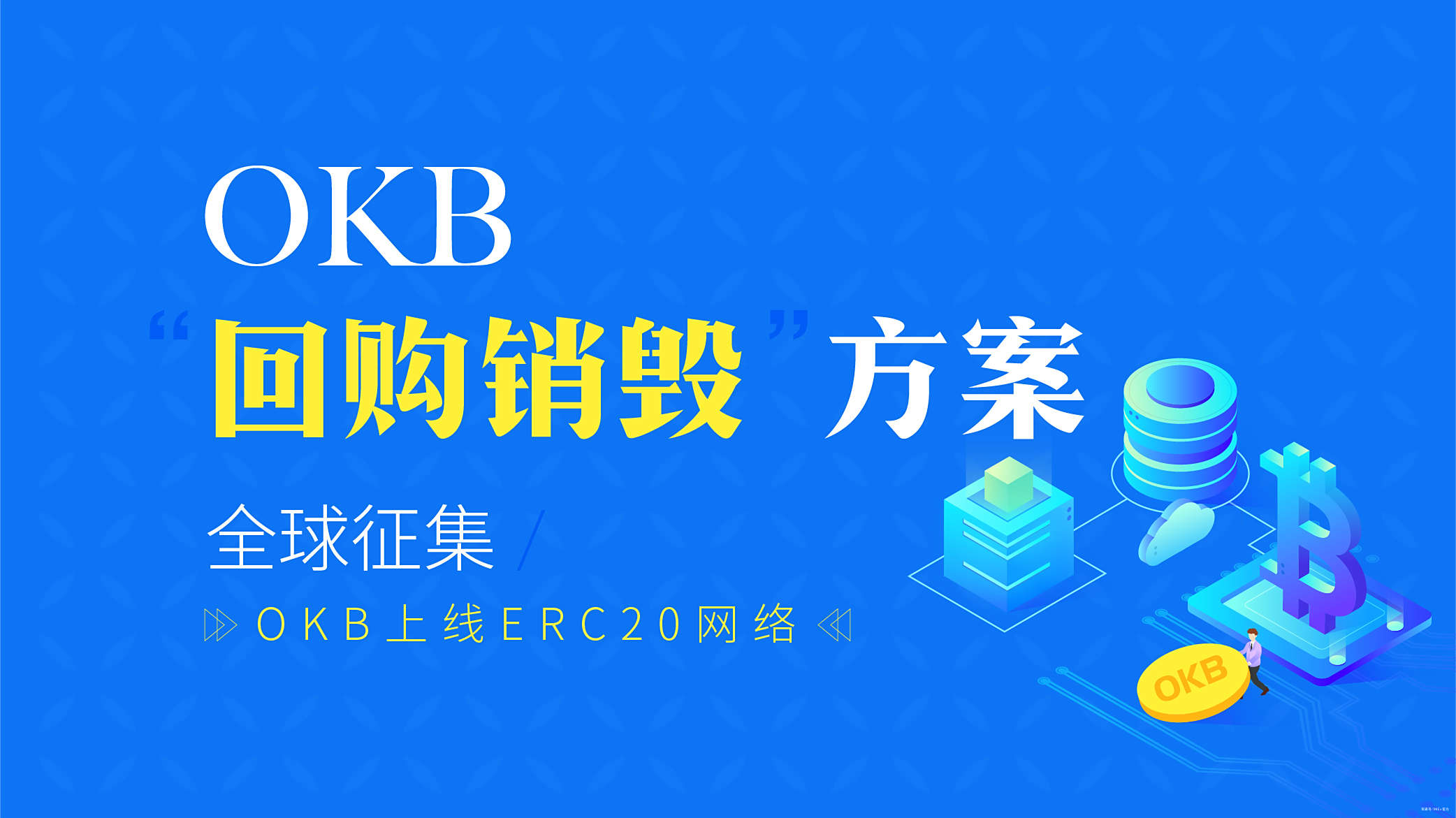 图片[1]-OKB兑美元价格行情，实时汇率，走势分析 (OKB USD)