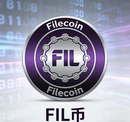 图片[1]-Filecoin价格实时行情 | FIL币今日美元价格走势查询 | 区块链文库