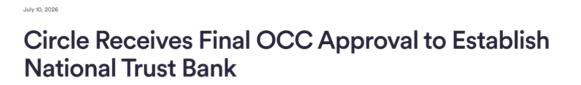Circle OCC批准:为USDC稳定币树立新标准-区块链文库