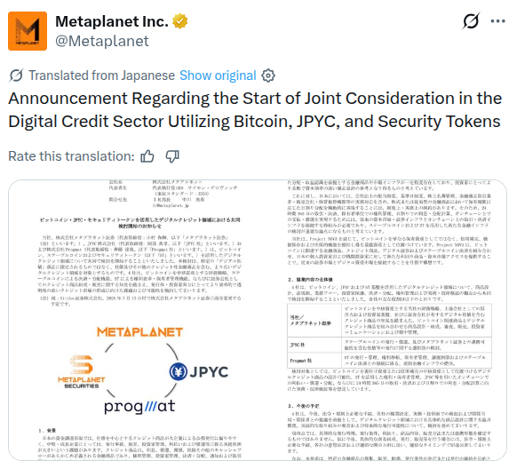 Metaplanet探索利用比特币、JPYC及证券型通证的数字信贷-区块链文库