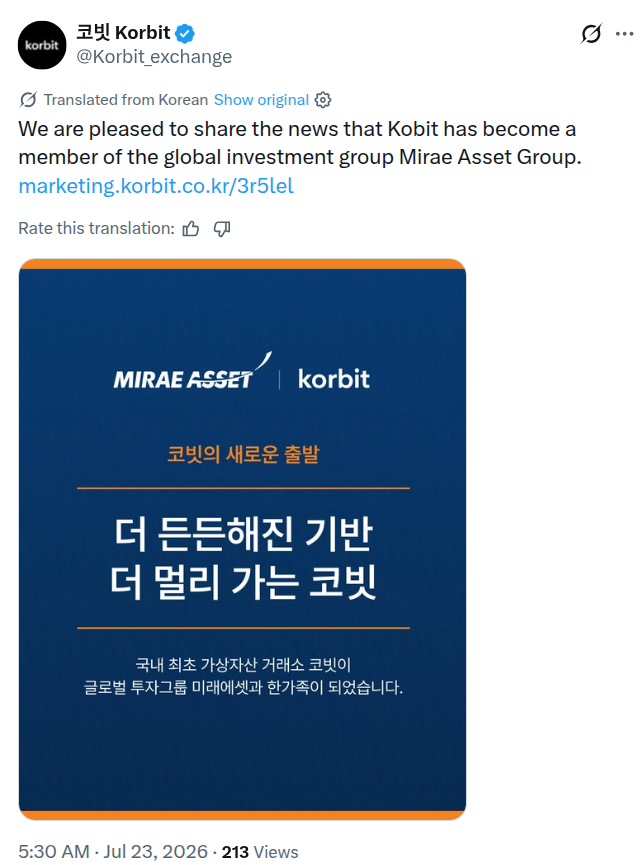 未来资产完成对Korbit的收购,创韩国传统金融进军加密货币最大交易-区块链文库
