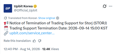 Upbit和Bithumb在警告审查后下架STORJ、JASMY和TT-区块链文库