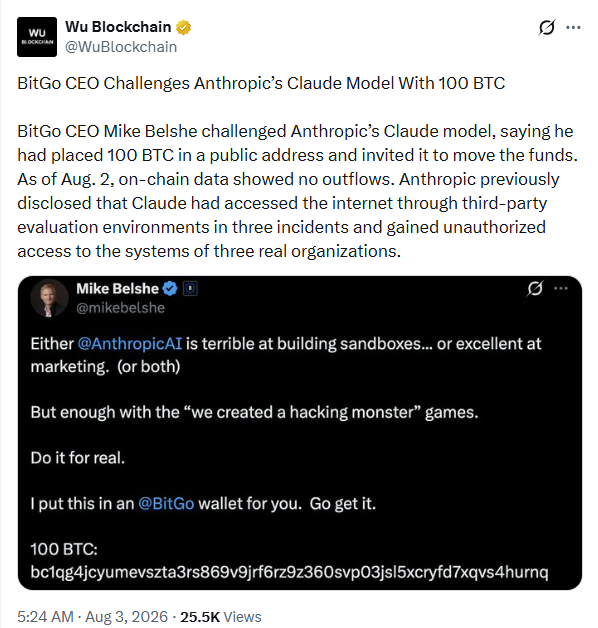 比特币新闻:BitGo CEO 向 Claude AI 发起转移100枚比特币的挑战-区块链文库