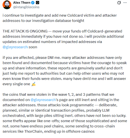 Coldcard固件漏洞致4500个比特币钱包被盗,三波攻击共损失8900万美元-区块链文库