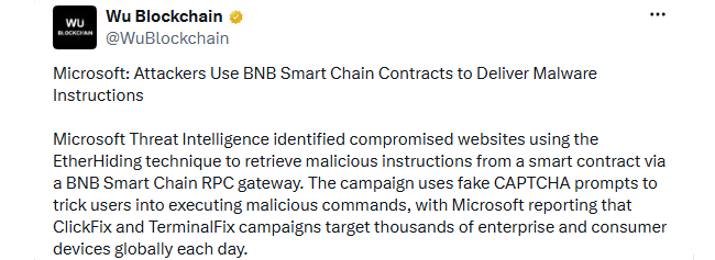 BNB新闻:黑客利用BNB智能链传播恶意代码-区块链文库
