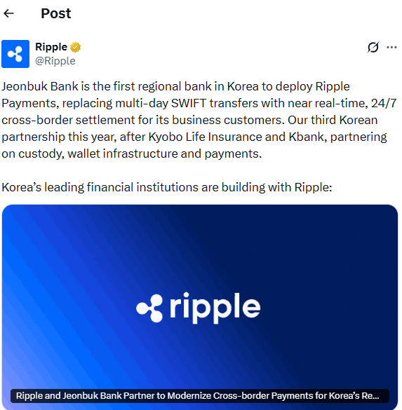 Ripple新闻：全北银行采用Ripple实现更快速转账-区块链文库