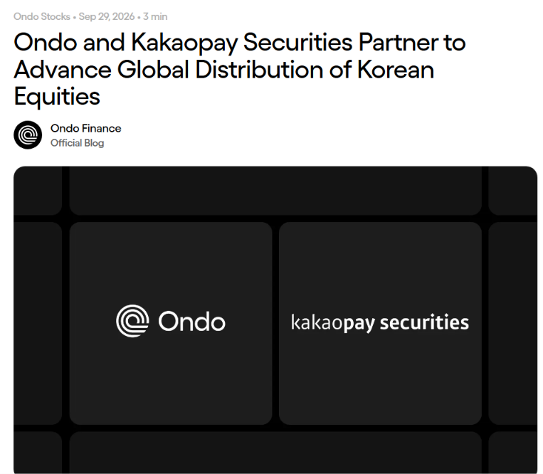 Ondo与KakaoPay证券签署协议，开放韩国股市访问权限-区块链文库