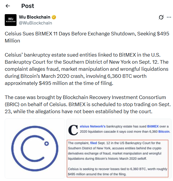 Celsius在交易所关闭前几天起诉BitMEX,索赔4.95亿美元-区块链文库