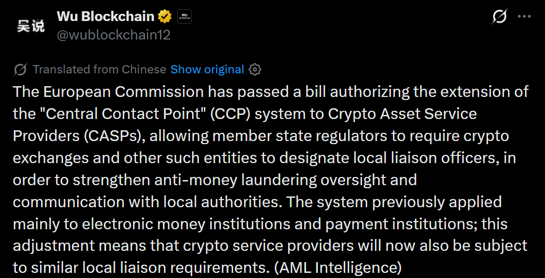 欧盟加密资产中央联系人规则:对加密货币交易所意味着什么变化?-区块链文库
