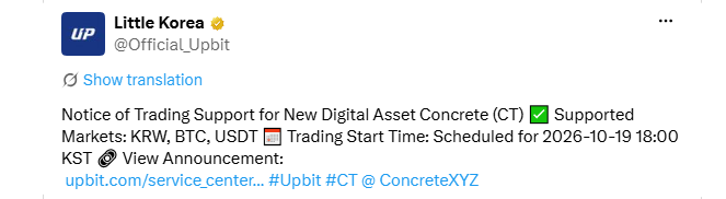 Bithumb今日上线Concrete Upbit：CT代币价格飙升-区块链文库