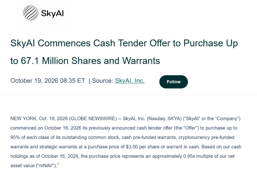 SkyAI清仓所有SOL，将2.01亿美元收购要约的价格条件下调-区块链文库