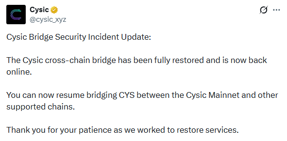 Cysic桥修复:用户能否恢复跨链转账?-区块链文库