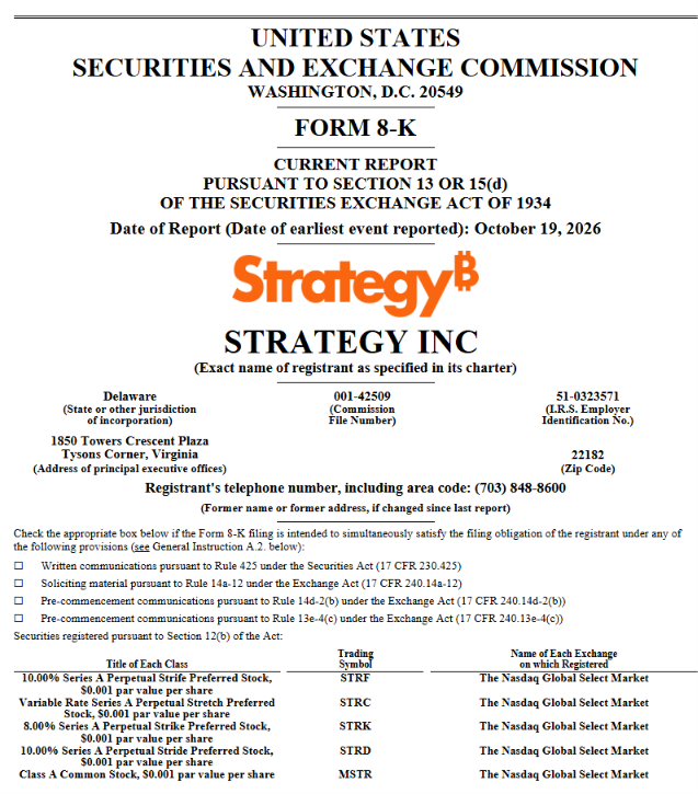 Strategy本周仅购入267枚比特币,资金来自股票出售-区块链文库