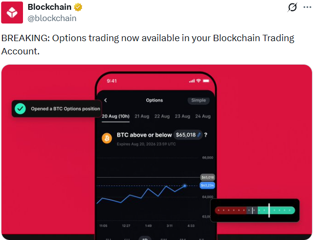 加密货币新闻：Blockchain.com 扩展消费者应用，新增加密货币期权功能-区块链文库