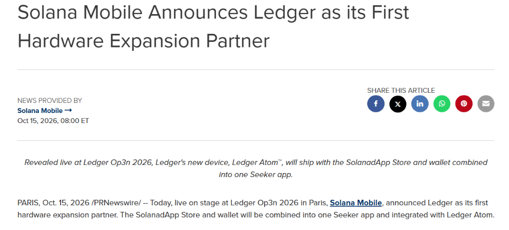 Solana Mobile 选择 Ledger 作为 Seeker 的首个硬件合作伙伴-区块链文库