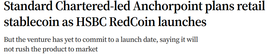 Anchorpoint零售稳定币在RedCoin发布后是否即将关闭?-区块链文库