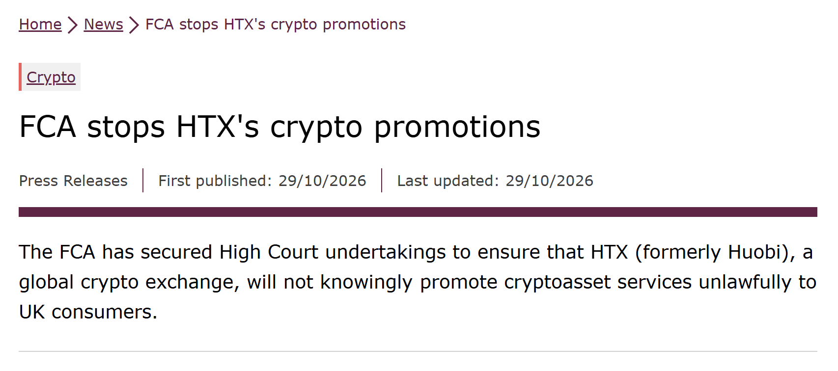 HTX达成FCA关于加密货币推广的诉讼和解，退出英国市场-区块链文库