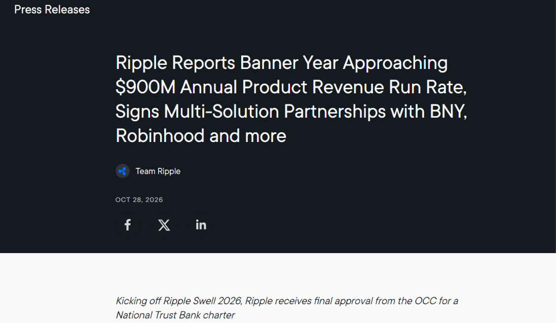 Ripple表示其年度产品收入运行率正朝着9亿美元的目标迈进-区块链文库