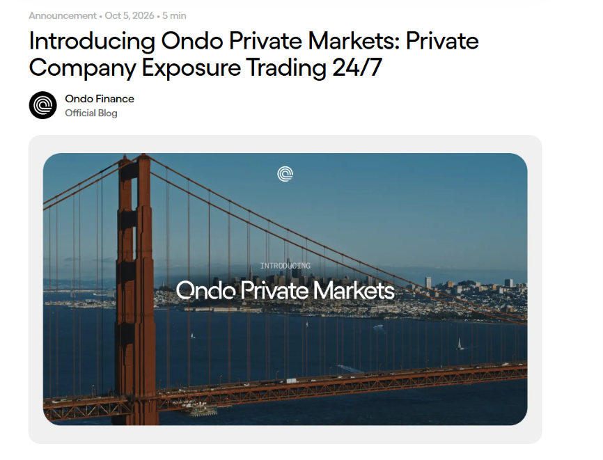 Ondo 为合格投资者推出代币化 pre-IPO AI 投资产品-区块链文库