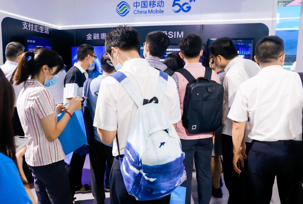 中移动金融科技有限公司携最新数字建设成果亮相第五届数字中国建设峰会